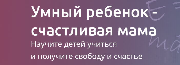 Умный ребенок - счастливая мама. Кирилина_0.png
